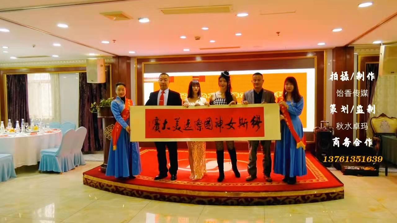 第四届红色文化珠宝玉器书画贵州特产文艺活动在上海圆满成功举办..