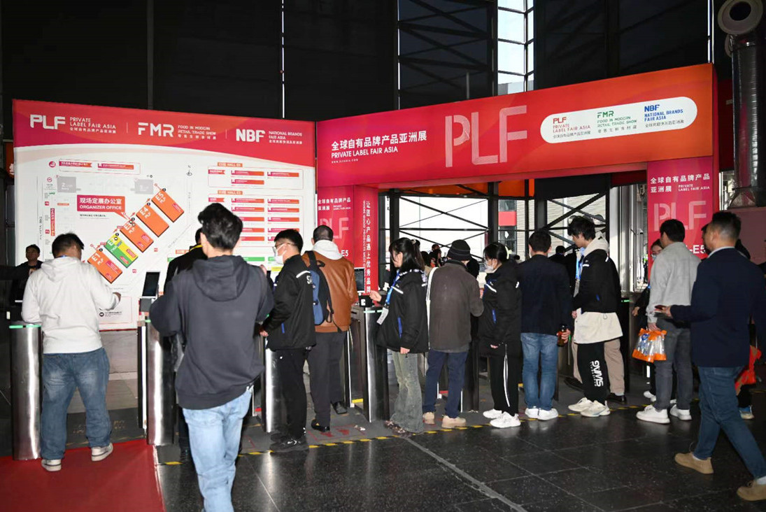 PLF2023上海展在沪圆满落幕，好评如潮！
